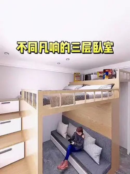 成都全屋定制 打造理想臥室，一站式服務體驗